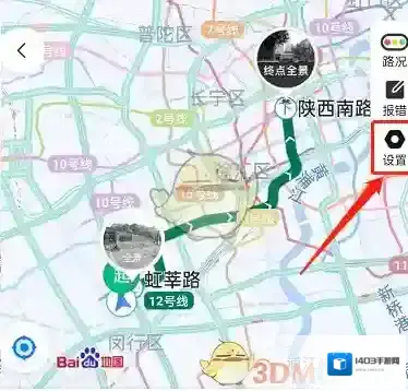 百度地图模式切换