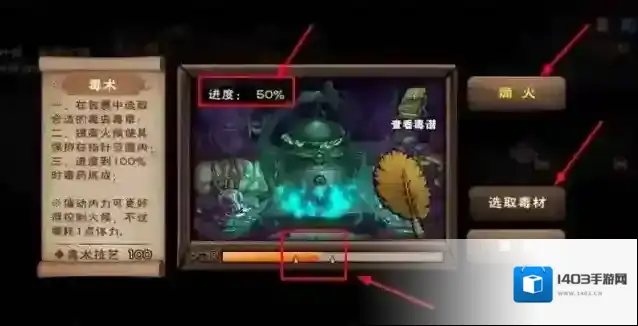 烟雨江湖提炼