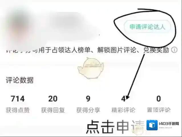 QQ音乐足够