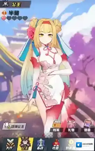 皇家骑士看板娘