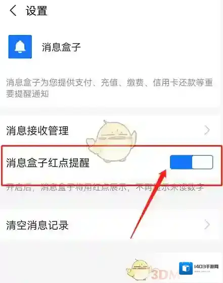 支付宝按钮