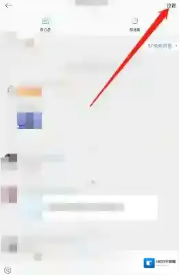 微博聊天气泡