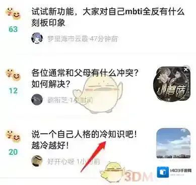 LOFTER来源于