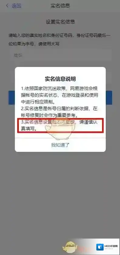 网易邮箱来源于