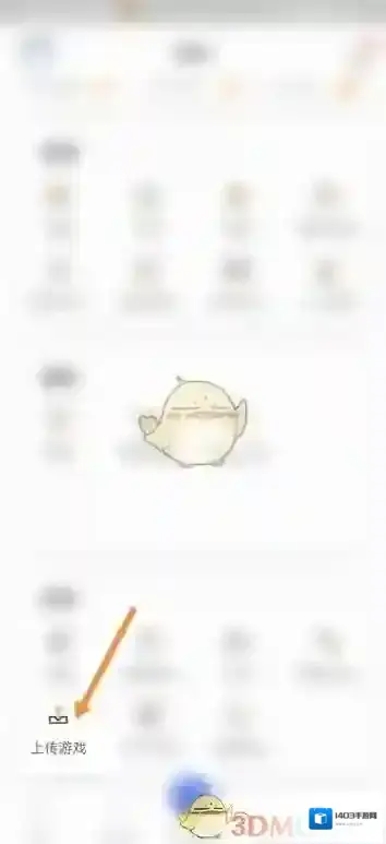 悟饭游戏厅点击