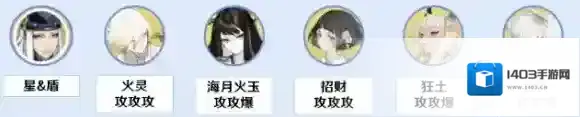 阴阳师攻攻