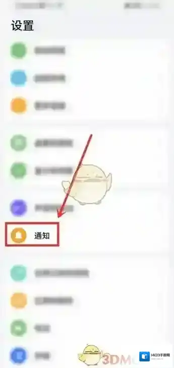 华为应用市场打开手机
