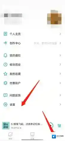 云播客点击