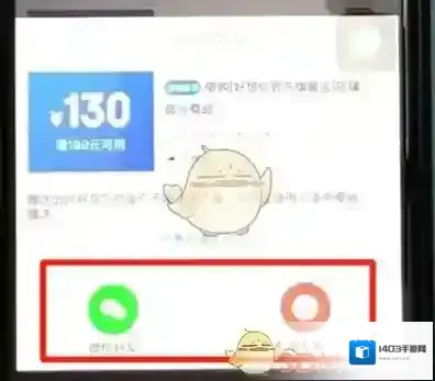 京东小箭头