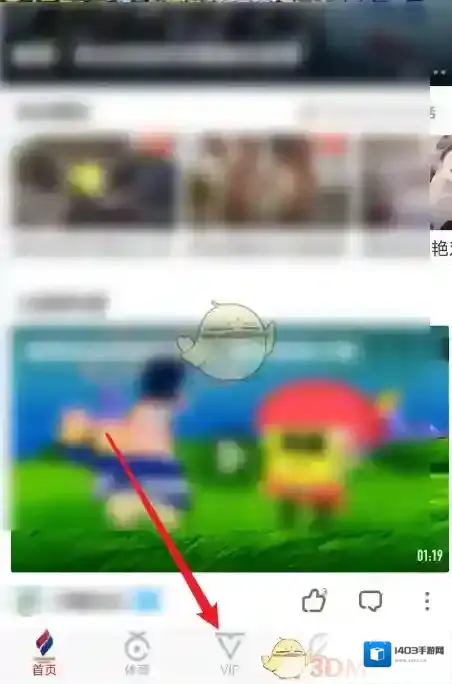 咪咕视频通看