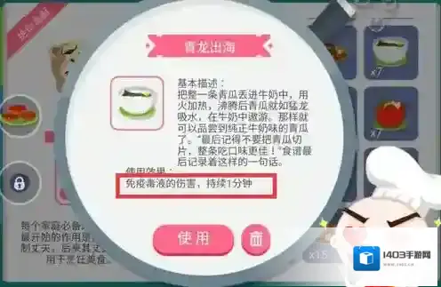 史小坑的黑暗料理香菜