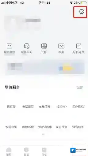萤石云视频样式