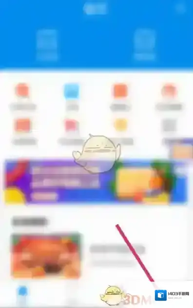 北京一卡通实名认证