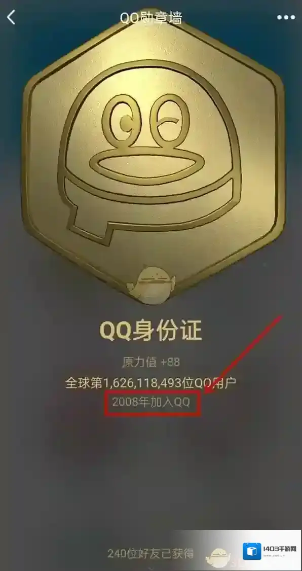 QQ邮箱时间就是