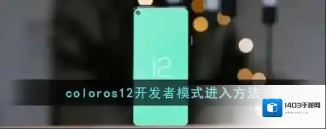 OPPO社区就能