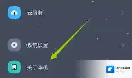 OPPO社区开发者模式