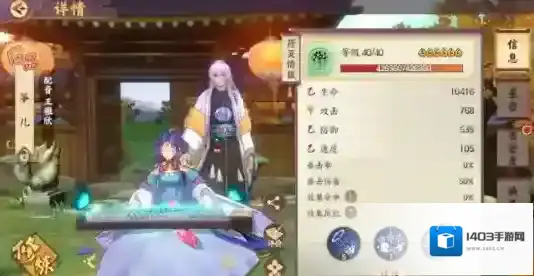 云梦四时歌新手