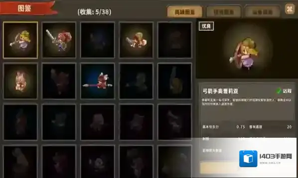 点阵Ｑ塔防英雄