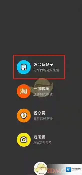 闲鱼照片
