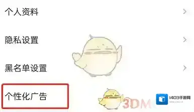 QQ音乐来源于