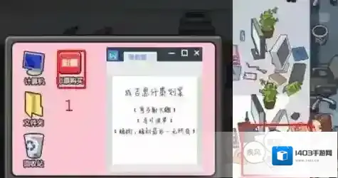 穿越寻宝记电脑