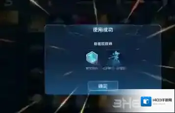 王者荣耀孙悟空