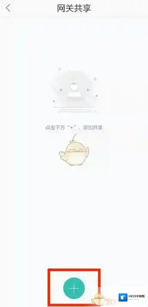 和家亲手机号