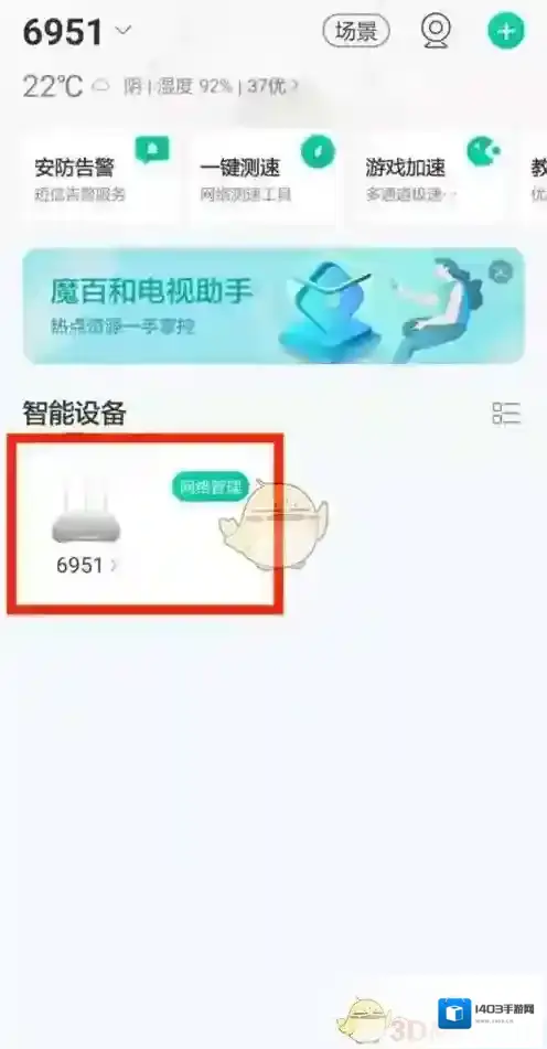 和家亲点击