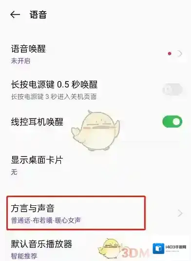 breeno指令侵权