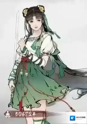 墨剑江湖搭配
