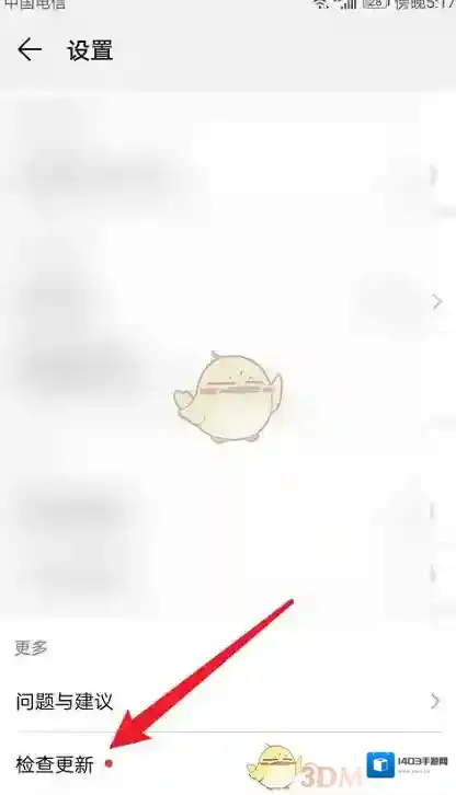 华为视频检查