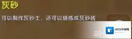 迷你世界合成表