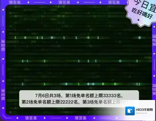 饿了么转换