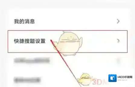 学小易分屏