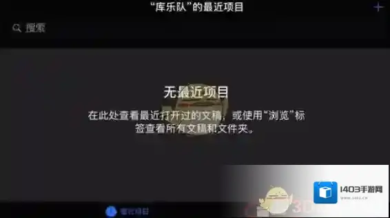 库乐队乐曲