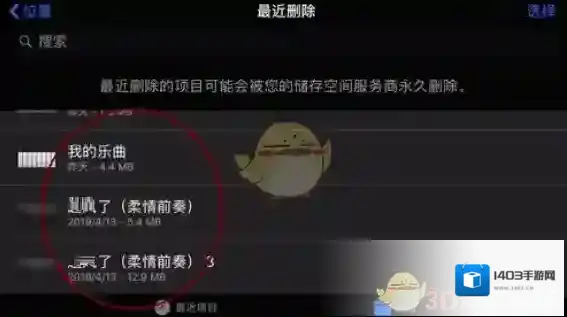 库乐队界面