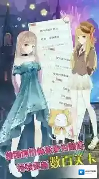 暖暖的奇幻