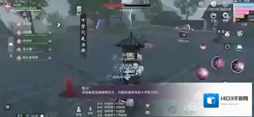 天涯明月刀大脚插件龙卷风