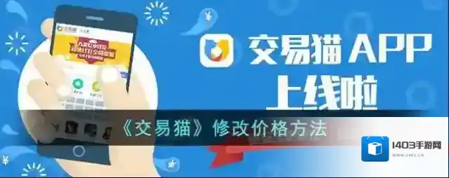 交易猫点击