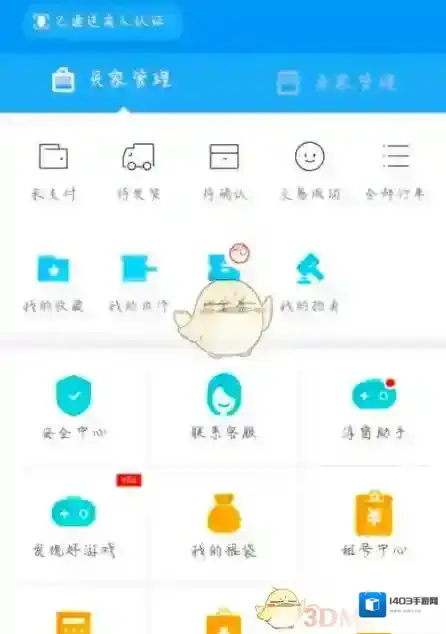 交易猫价格