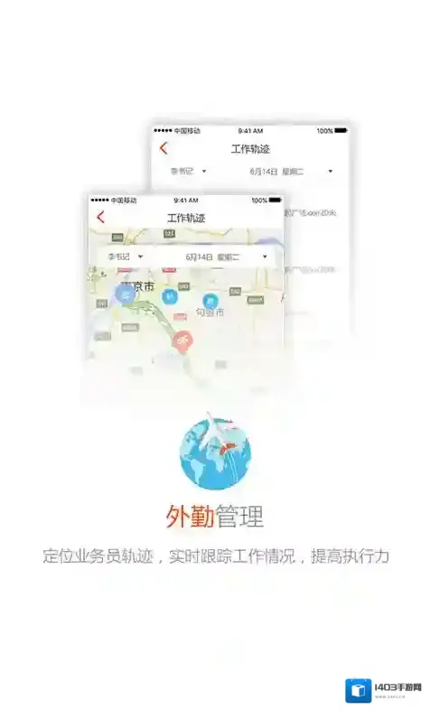 久加久云销版本