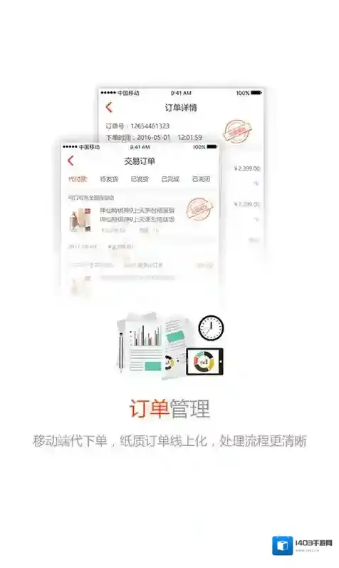 久加久云销云销