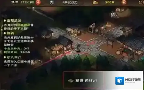 烟雨江湖长老