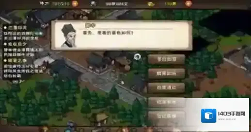 烟雨江湖天山