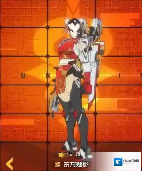 王牌战士皮肤