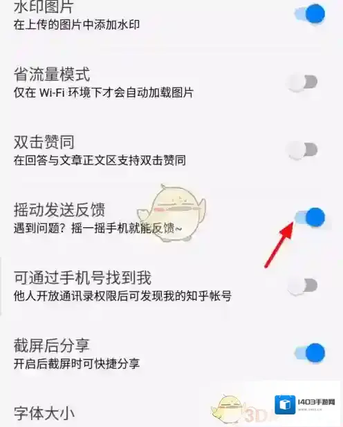 知乎关闭