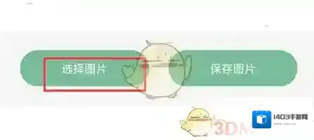 一个木函点击