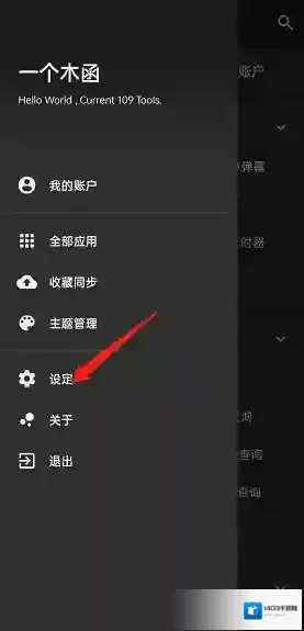 一个木函就可以了