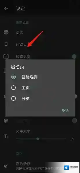 一个木函选择