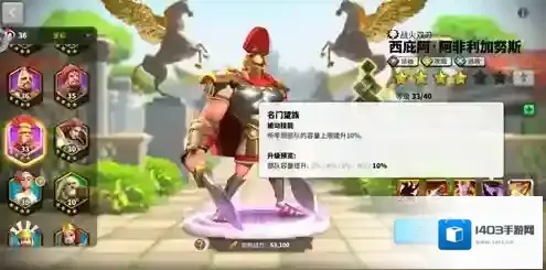 万国觉醒游戏